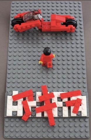FFFFOUND! | tumblr_lsb6avNSEd1qzy5kpo1_500.png 437×672 pixels #akira