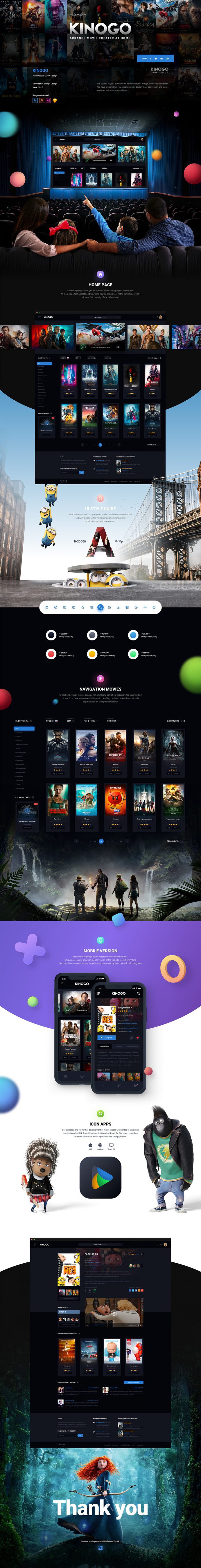 Kinogo – online cinema