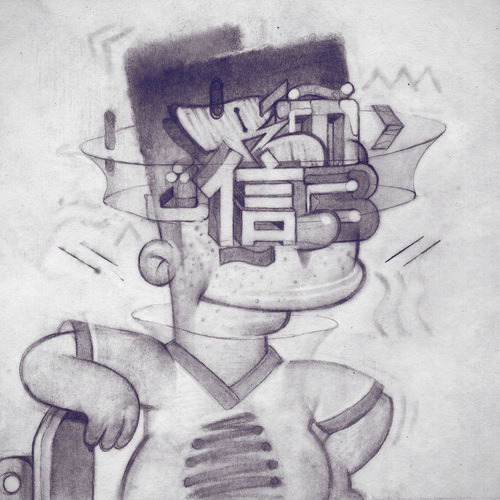 TYPEFACES #2 - Illustrator & Fine Artist