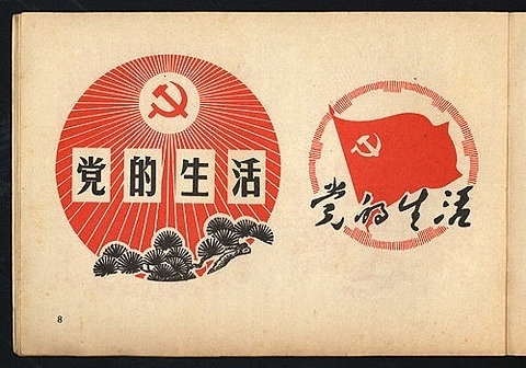 FFFFOUND! #print