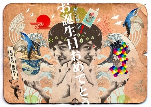 JPOP Japanese pop on the Behance Network #design #graphic #colorfull #china #japan #tsunami
