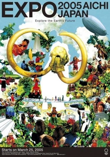 ADVERTISING : KEIJI ITO | UFG #design #graphic #colorfull #poster #japan