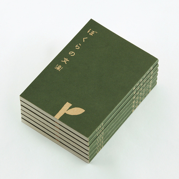 akaoni design #book