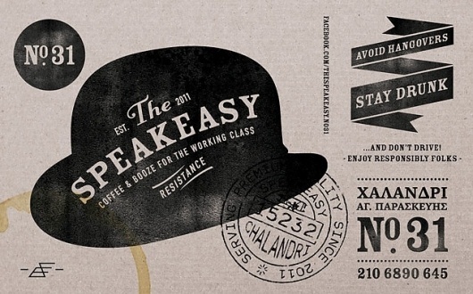 aris goumpouros #stamp #typogra #black #bar #identity #vintage #logo #typography
