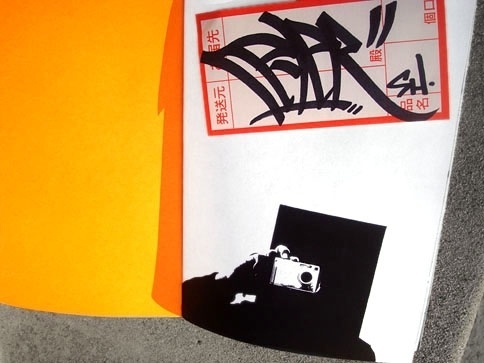 eyeone | seeking heaven #eyeone #zine #graffiti #design #tokyo #art #street #typography