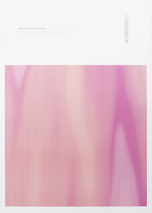 Daikoku #cover #color