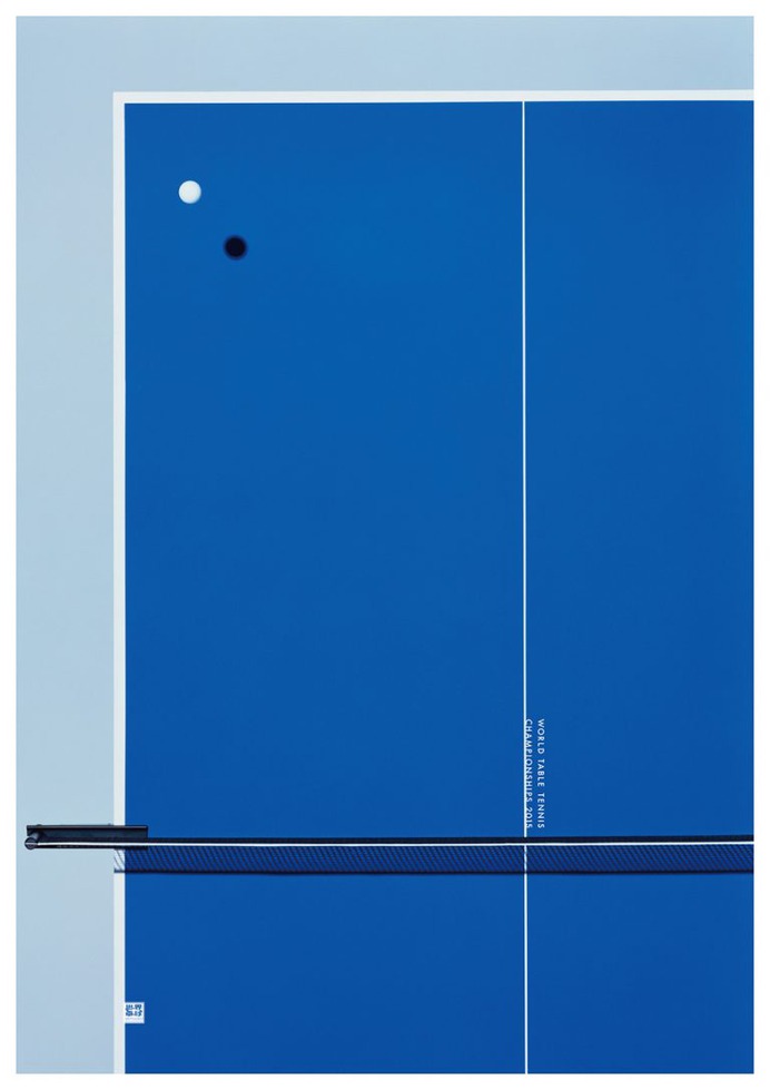 Uenishi Yuri: World Table Tennis Championships 2015 | Sgustok Design