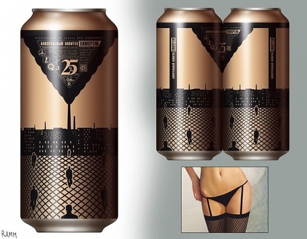 Ramm ND | Packaging of the World: Creative Package Design Archive and Gallery #design #packaging #beer #can #color
