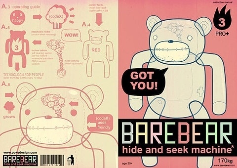 Image Spark - mikekus #illustration #design #graphic