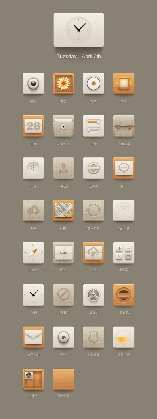 User Interface Mobile #user #interface #mobile #minimal