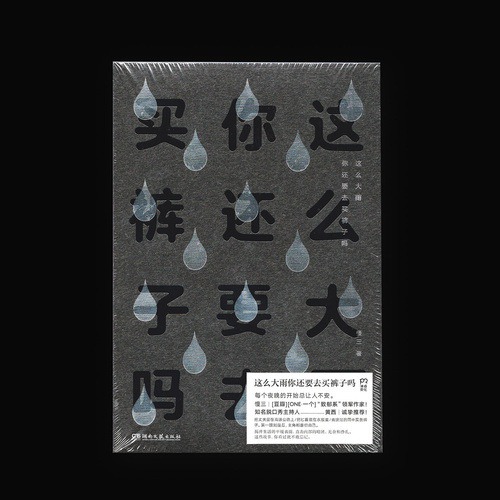 thisispaper_Shao_Nian_xyz_lab_10.jpg (500×500)