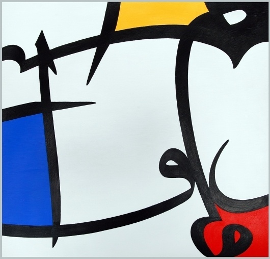 Picture 25 « Calligraphy | Majid Alyousef :: Calligrapher & Designer #mondrian #calligraphy #modern #arabic #colours