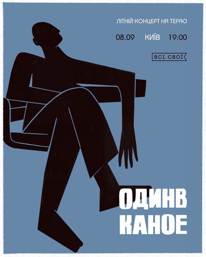 Music Posters