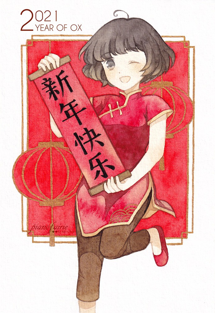 -Happy Lunar new year 2021- by Keichan411