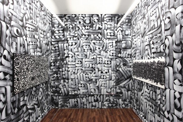 Rostarr Anonymous Mexico AM09 #lettering