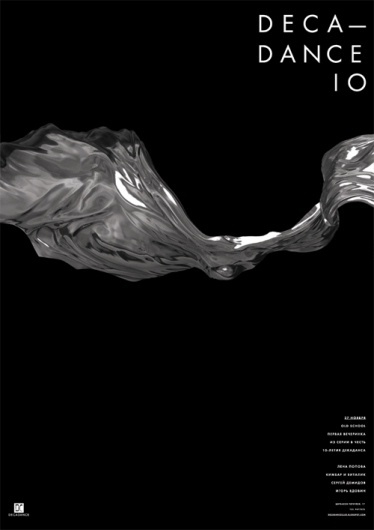 Merdanchik.com #white #black #monochrome #minimal #poster #and #type #typography