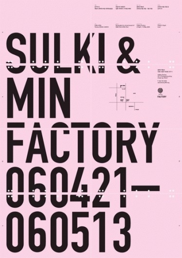 Poets and artists live on frontiers. They have no feedback, only... - but does it float #poster #typography