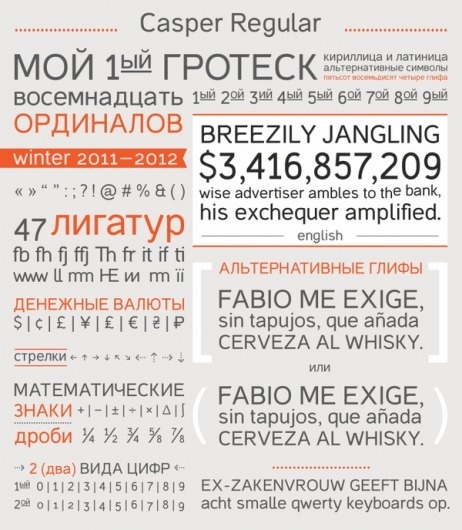Casper on the Behance Network #font #symbols #typography
