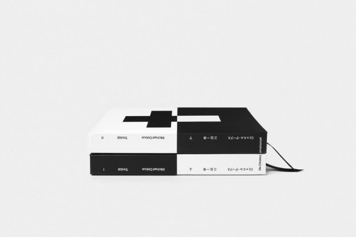Yuta Takahashi: Trinitat Special Edition | Sgustok Design