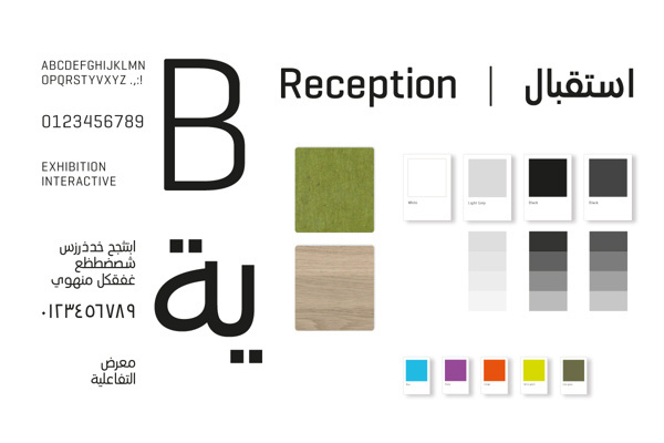 Childrens Interactive Museum on Behance #riyadh #interactive #cubes #museum #signage