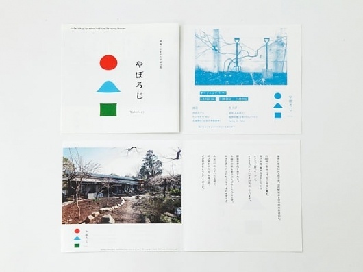 circle-d #booklet