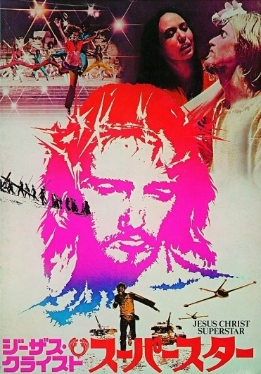 Exhibitions: The image of Jesus in film history. In Turin | DaringToDo.com International #japanese #superstar #jesus #gradient #christ