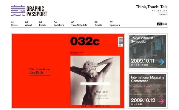 Medium/ event site #web