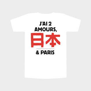 Hejorama tee #tshirt #french #apparel
