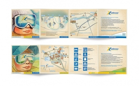 СК «Хабарское» | Веб студия «Xdesign» #illustration #ski