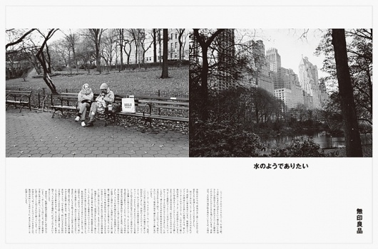 muji2009shinbun.jpg 688×455 pixels #new york #black #muji #kenya hara
