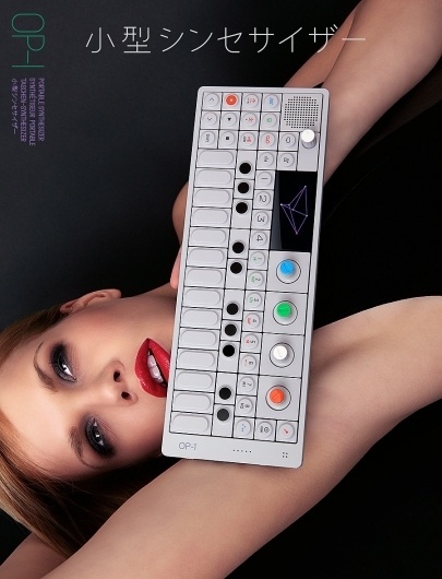 OP-1 - Introduction - Teenage Engineering #synth #design #product #industrail #music #engineering #teenage