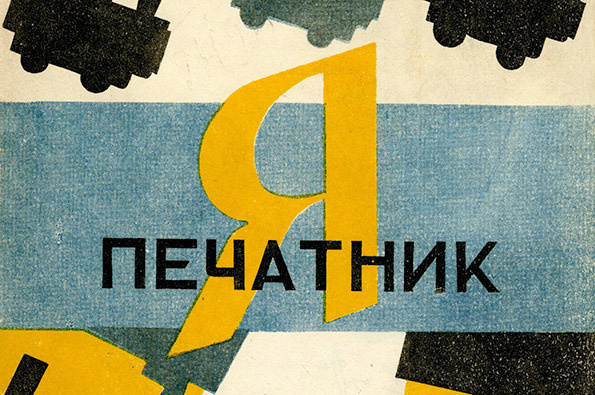 Main #lettering #design #book