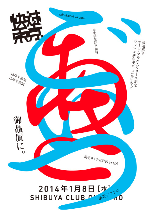 http://gurafiku.tumblr.com/