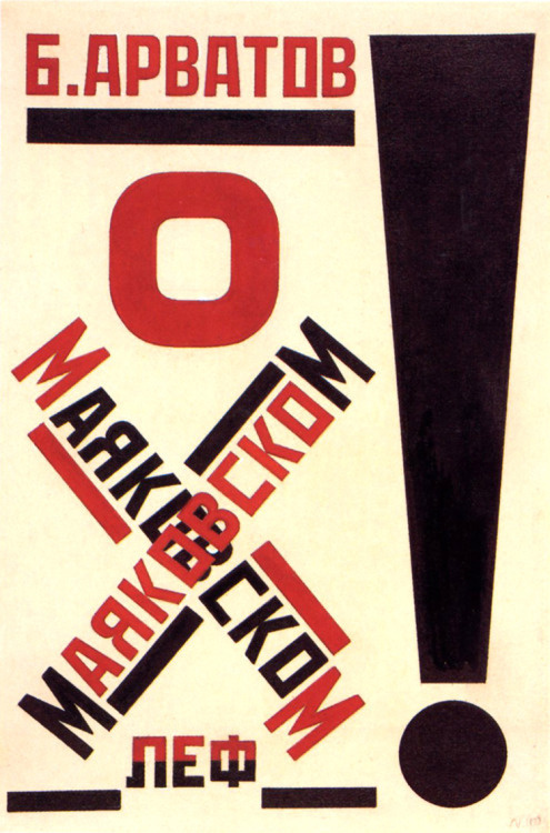 rodchenko #rodchenko