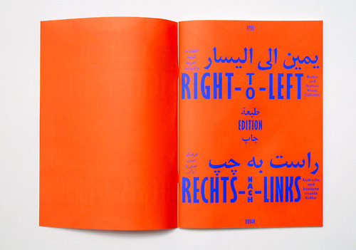 Nostalgic for Garbage #layout #book