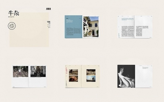layout | Flickr - Photo Sharing! #ckcheang #somethingmoon #print #design #graphic #book #printing #magazine