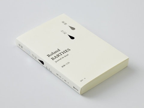 FFFFOUND! #cover #book