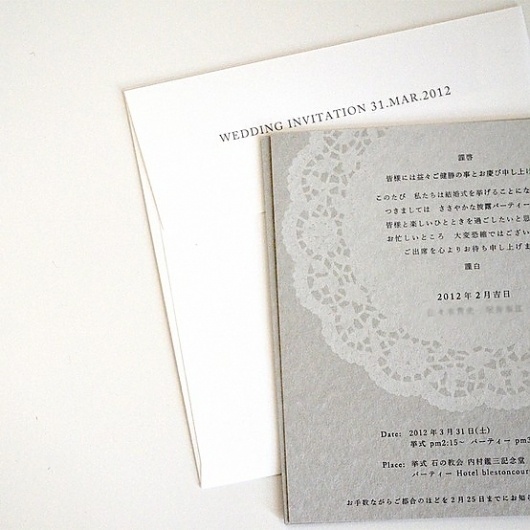 portfolio / wedding invitation #invitation #design #graphic #letter #press #wedding