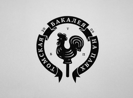 Province: дизайн-студия «Провинция» #mark #logo