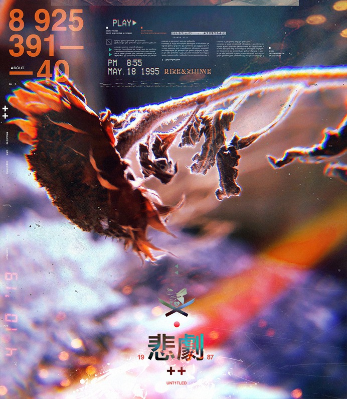 Exploring more random type treatment aesthetics with photos i've taken over nature