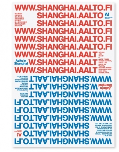Aalto in Shanghai : Mikko Varakas #type #repetition #color #grid