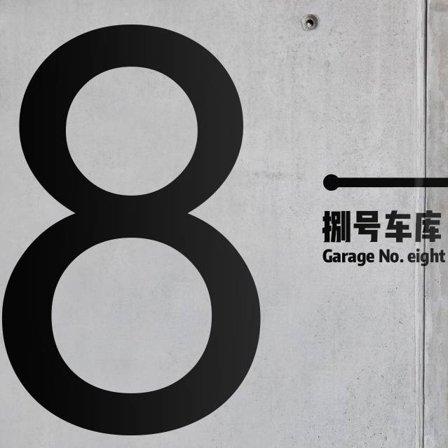 Signage | Sign Design | Wayfinding | Wayfinding signage | Signage design | Wayfinding Design | 水泥车库导视系统