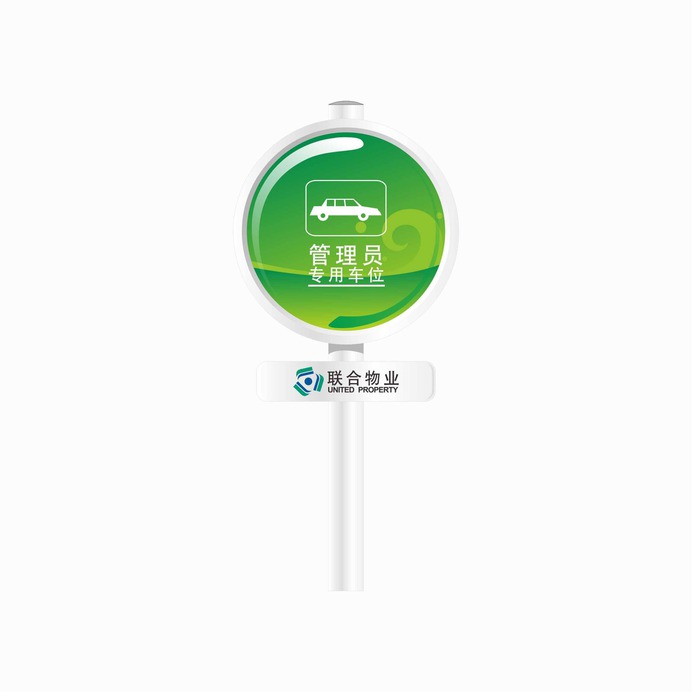 Signage | Sign Design | Wayfinding | Wayfinding signage | Signage design | Wayfinding Design | 物业停车牌
