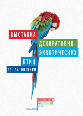 GBMT #poster #identity #system