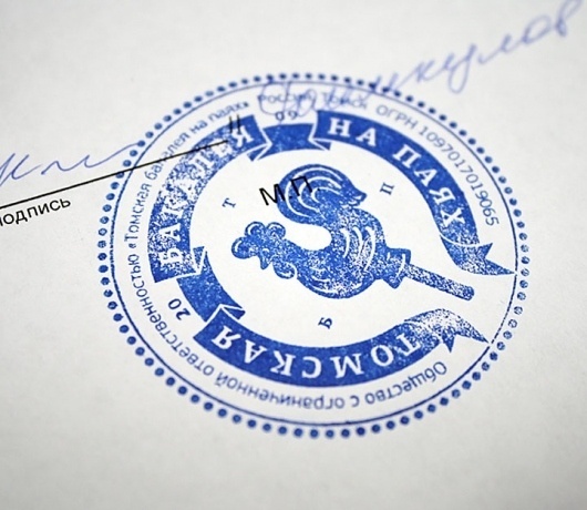 Province: дизайн-студия «Провинция» #mark #logo