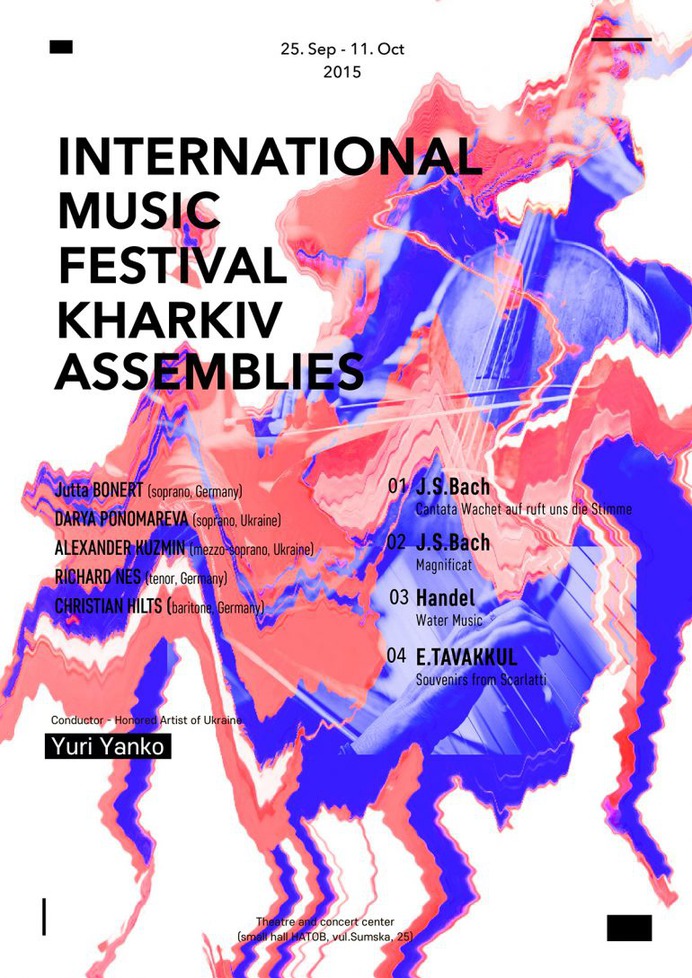 Posters_ Music Festival "Kharkiv ASSEMBLIES"