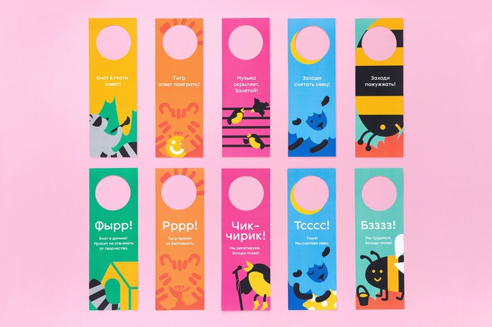 City of the Sun Branding - Mindsparkle Mag Fabula Branding designed the branding for «City of the Sun» – a family educational center for the full development of personality. #logo #packaging #identity #branding #design #color #photography #graphic #design #gallery #blog #project #mindsparkle #mag #beautiful #portfolio #designer