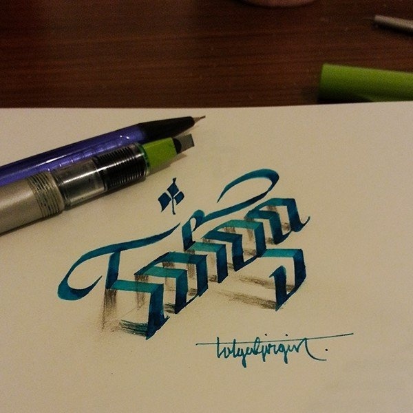 Nathan Shinkle - betype: 3D Lettering with Parallelpen by Tolga... #type #shadow
