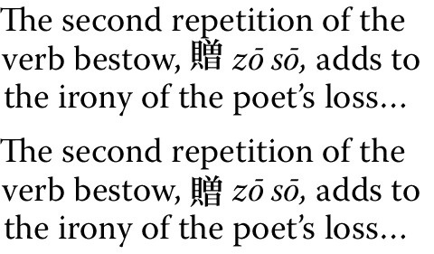 Example of BASE table baseline adjustment. Latin typeface: Warnock Pro roman and italic, Robert Slimbach. Kanji typeface: Heisei Mincho. #italic #robert #mincho #slimbach #heisei #roman #base #kanji #baseline #adjustment #latin #typeface #warnock #example #table #pro