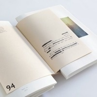 Chen Zhe: Bees & The Bearable (signed) - Bookshop Anzenberger Gallery